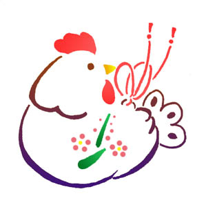 お正月の過ごし方