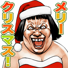 クリスマスの予定!