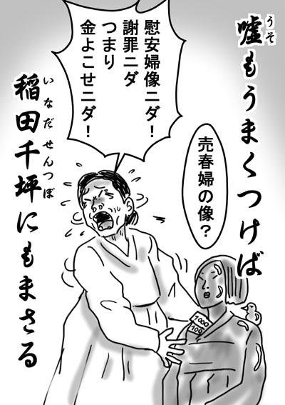嘘をつくのが下手な人