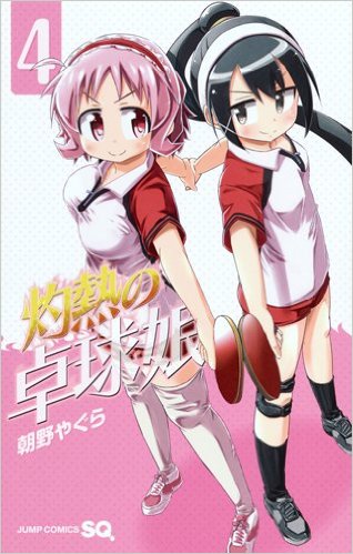 漫画の好きな表紙を貼るトピ