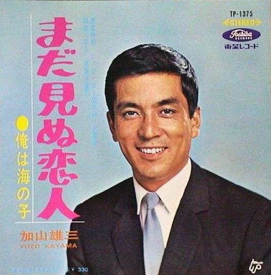 昭和に活躍したカッコいい芸能人の画像を貼りましょう。