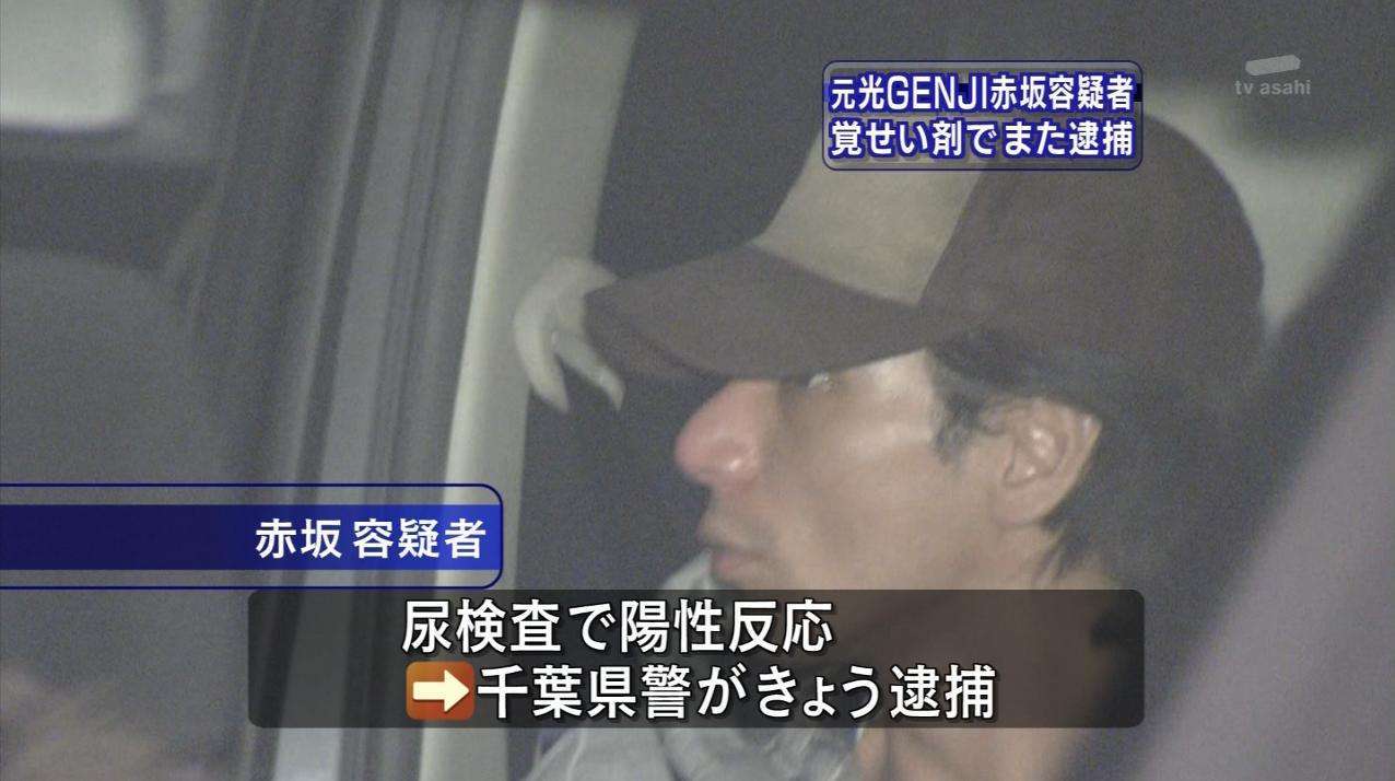 成宮寛貴、薬物疑惑を完全否定「非常に憤りを感じます」　法的措置へ