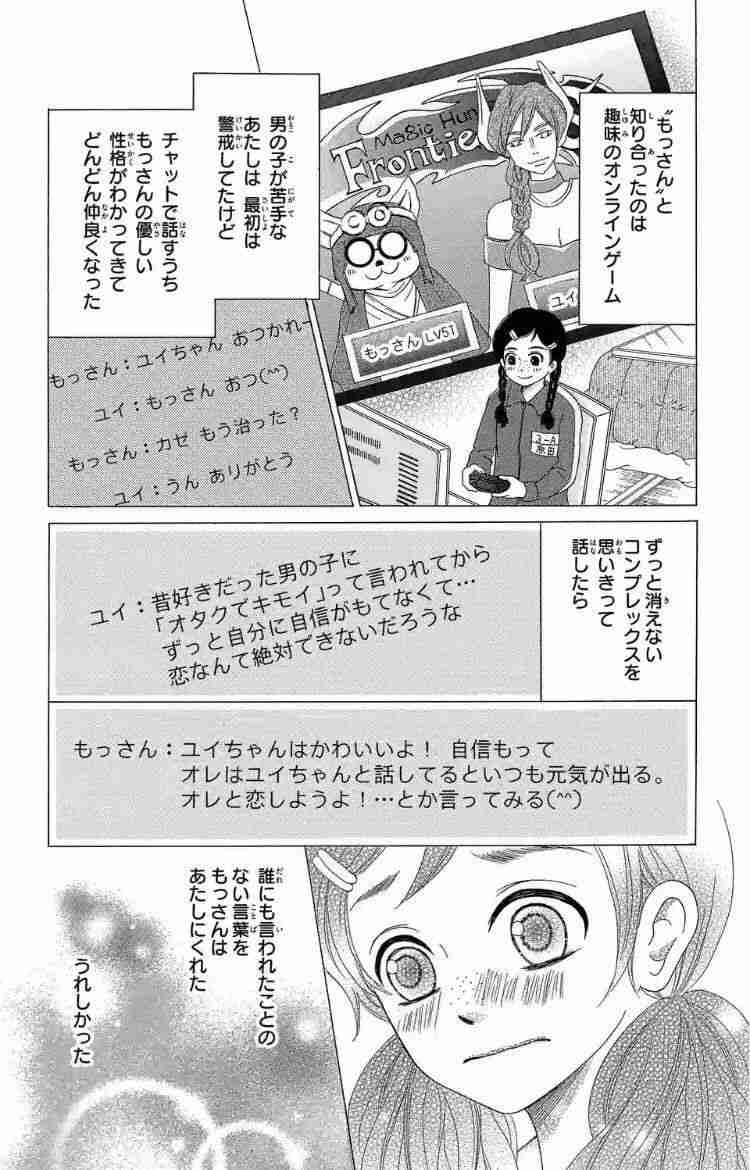 ハマってる漫画を紹介し合って楽しみを増やそう ガールズちゃんねる Girls Channel