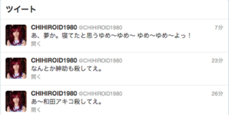 鬼束ちひろ　体震わせ裸足で魂の熱唱…12年ぶり「月光」TVで披露