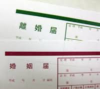 性格の不一致の離婚てアリ？