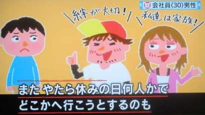 おでんツンツン男を撮影したパートの女を書類送検「面白くて」