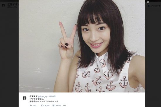 デヴィ夫人が広瀬すずに「抹殺」発言　過激化するファンとアンチに驚愕- 記事詳細｜Infoseekニュース