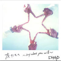 【実況・感想】SMAP×SMAP30分拡大SP 12月19日 （ラスト2回）