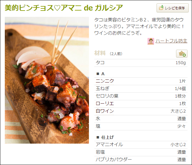 【実況・感想】「逃げるは恥だが役に立つ」最終回（15分拡大SP！）