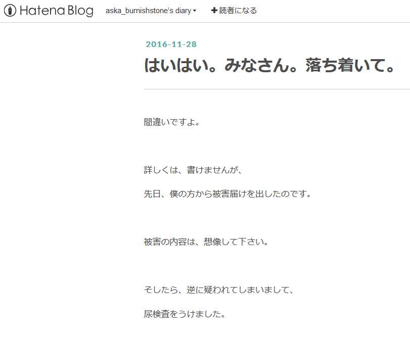 2016ガルちゃん流行画像大賞