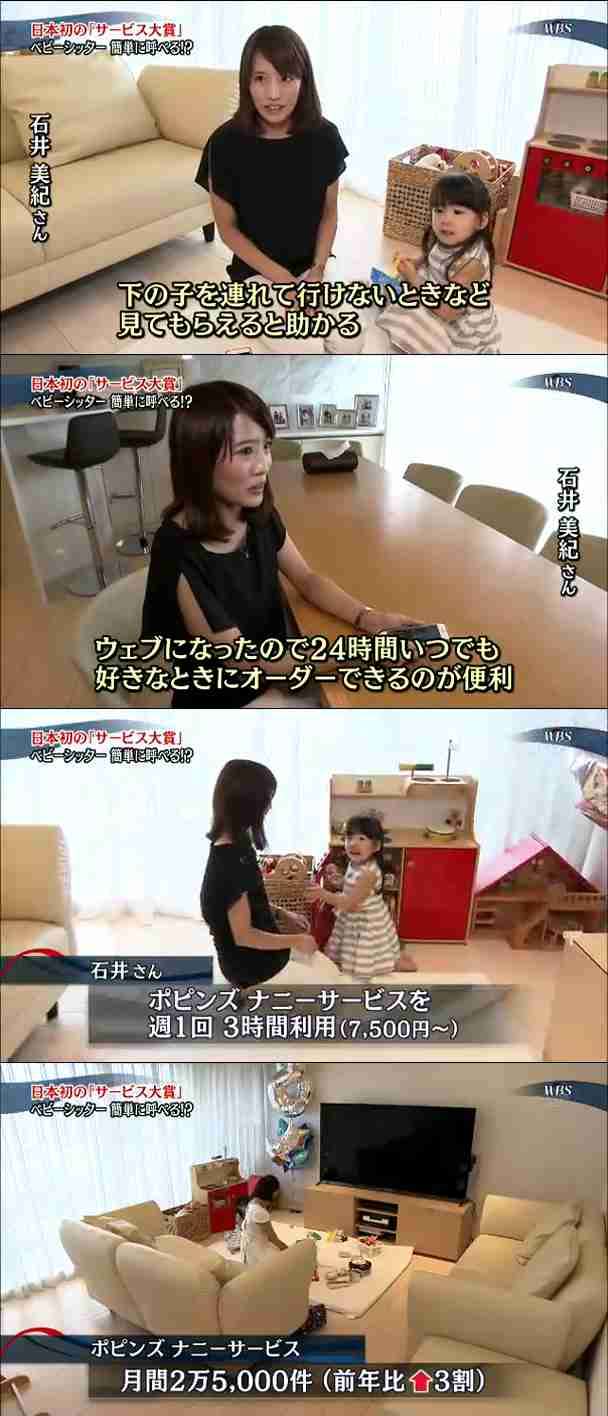 「専業主婦は家事を1人でするのが当然でしょ」　手伝いを拒否する夫に批判殺到