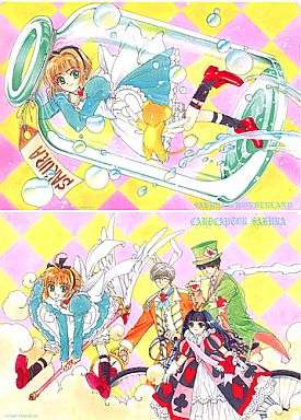 なかよし ちゃお りぼん の懐かしい付録を貼るトピ