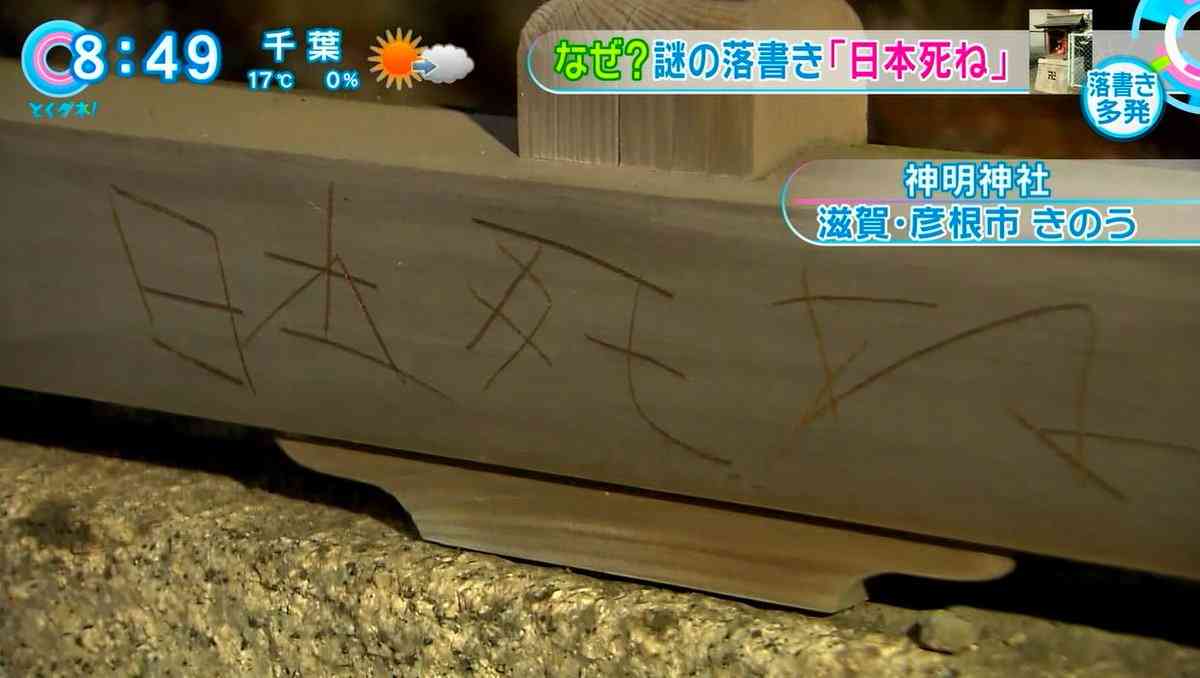 俵万智は流行語大賞で「日本死ね」を推していた?ツイッターにその形跡が!?