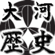 誰が主人公の大河ドラマを見たいですか？