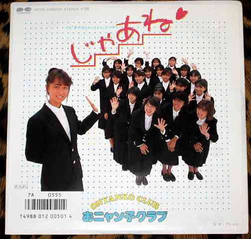 好きな80年代の曲を教えて下さい