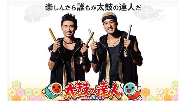 いろんなコラボ商品を貼ろう