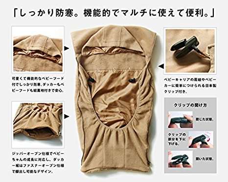 子育てママのアウター