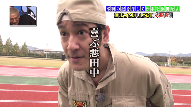 大みそかのガキ使「笑ってはいけない」人気ゲスト1位は