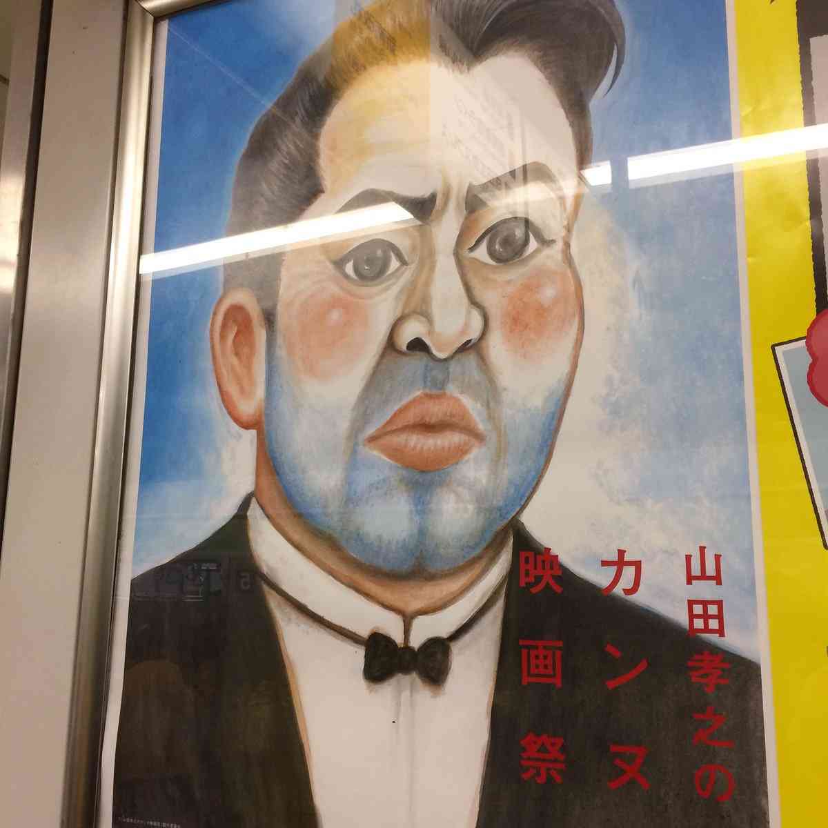 16年夏、山田孝之はカンヌを目指していた…ドキュメンタリードラマ放送へ