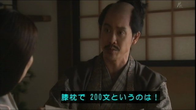 【実況・感想】真田丸(47)「反撃」