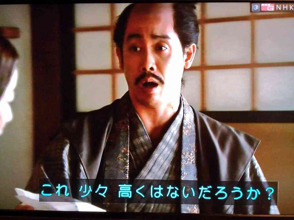 【実況・感想】真田丸(47)「反撃」
