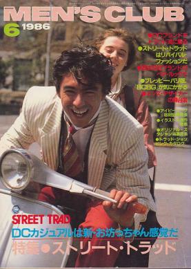 昭和に活躍したカッコいい芸能人の画像を貼りましょう。