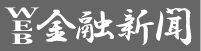 もらい火は火災保険で保障されない