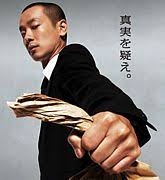好きな40代以上の俳優