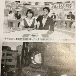 田中萌&加藤泰平アナ、3日連続欠席に「視聴者に説明あっても…」の声