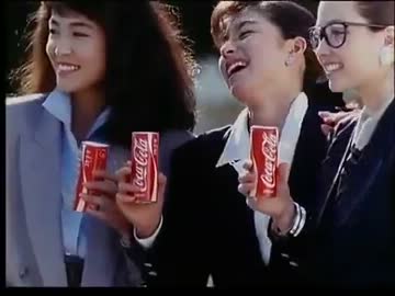 懐かしいCM
