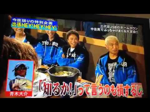 【大爆笑】山下健二郎と岩田剛典と小林直己の三代目がラジオでビートたけしのものまね連発ｗ - YouTube