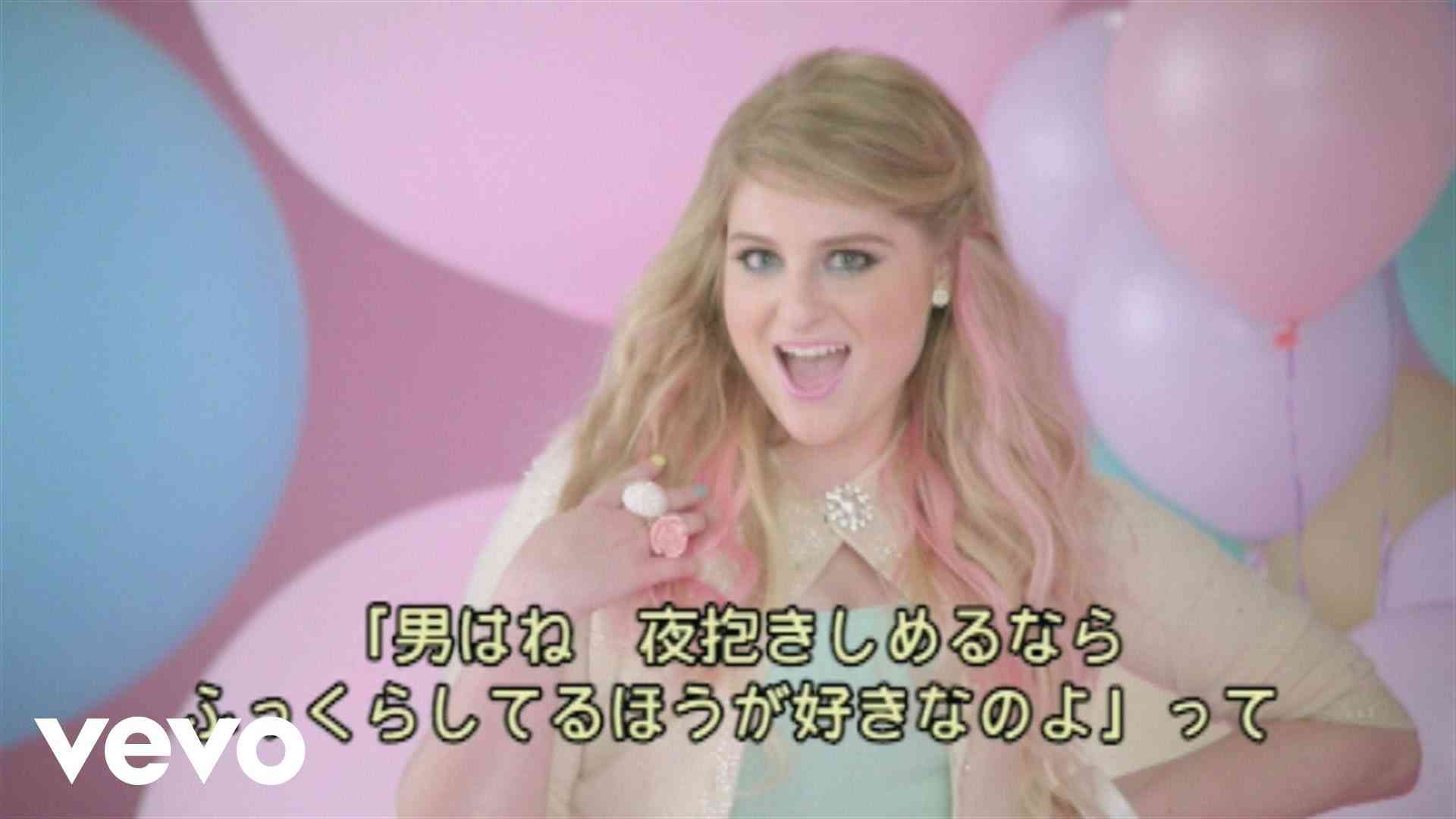 Meghan Trainor - All About That Bass - YouTube