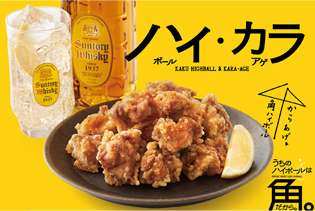 食べ物と飲み物の相性を語ろう