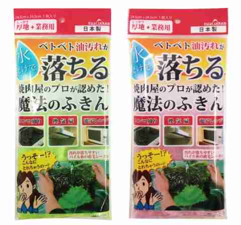 気になっている商品をあげて感想を聞くトピ