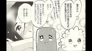 大島優子、『東京タラレバ娘』小雪役に原作との違いを自認「逆説でがんばります」