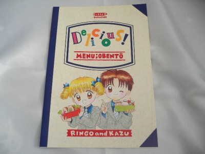 なかよし ちゃお りぼん の懐かしい付録を貼るトピ