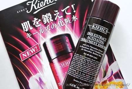 化粧水いくらのもの使ってる？