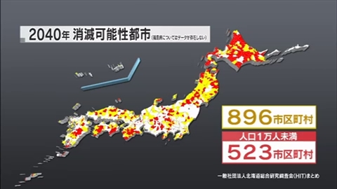 今年の出生数、初の100万人割れ…厚労省推計
