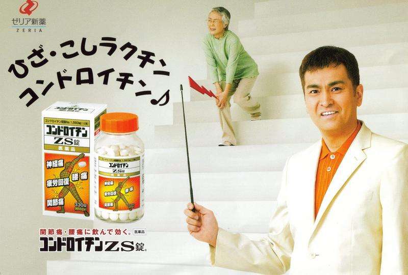 いろんなコラボ商品を貼ろう