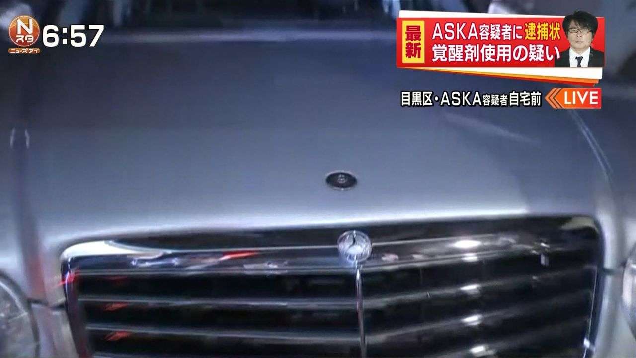 ASKAが「訴えてやる!」ベンツ破損の「容疑者」は5人