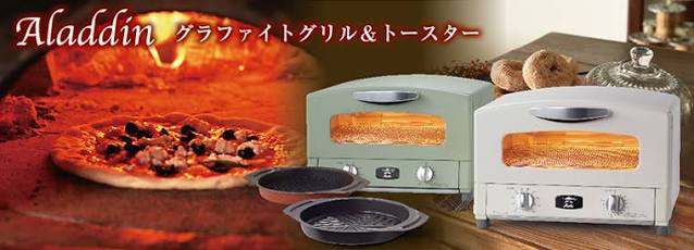 お気に入りのキッチングッズ