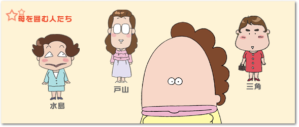 『あたしンち』、『新あたしンち』で好きな話教えて下さい