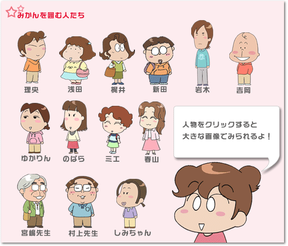 『あたしンち』、『新あたしンち』で好きな話教えて下さい