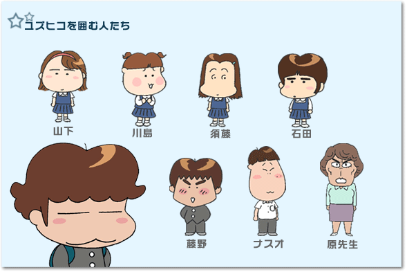 『あたしンち』、『新あたしンち』で好きな話教えて下さい