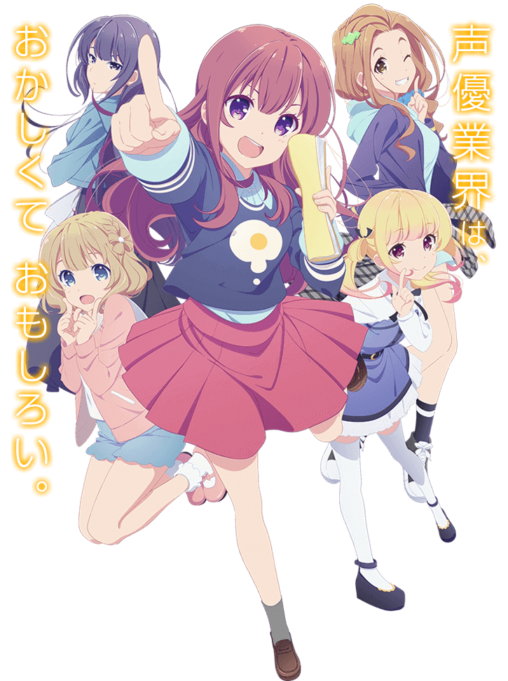 アイドリッシュセブン好きなかた