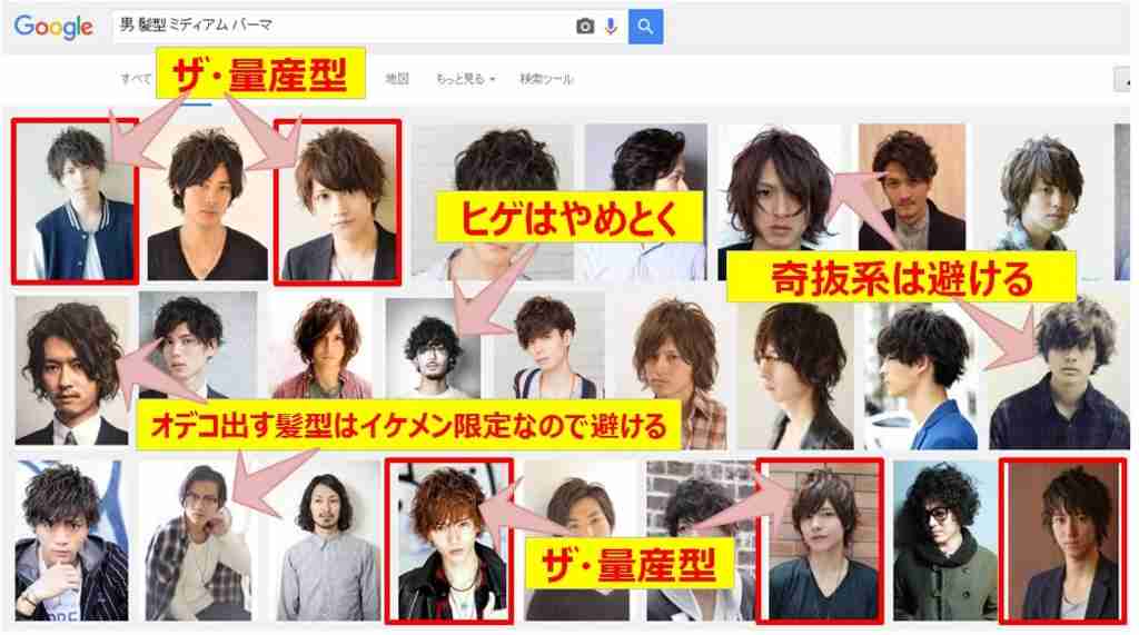 “日本一のイケメン高校生”ミスターコン、各地方の「イケメン代表」一挙紹介! 最もカッコイイのは誰だ?!