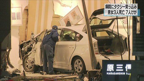 福岡タクシー暴走事故　運転席のマットが二重　ずれてアクセルが押された可能性