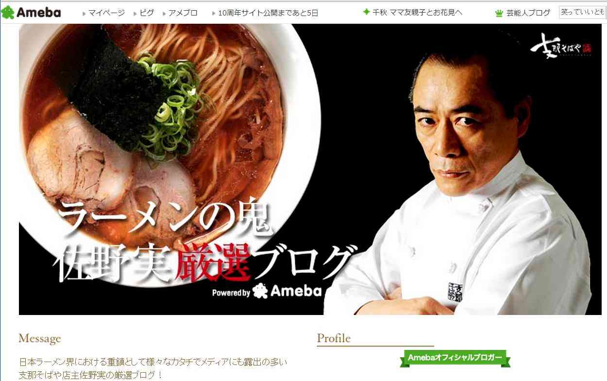意識高い系男の御用達アイテム