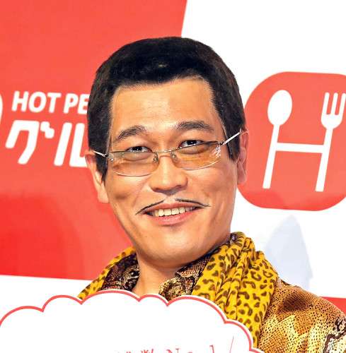 ピコ太郎「PPAP」が瞬間最高視聴率13.4％…日テレ「ベストヒット歌謡祭」