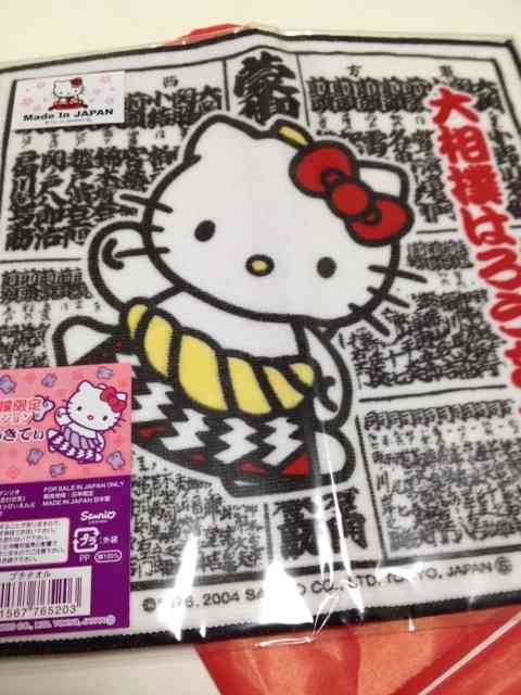いろんなコラボ商品を貼ろう